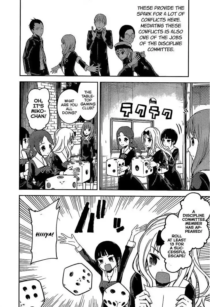 Kaguya-sama wa Kokurasetai - Tensai-tachi no Renai Zunousen Chapter 85 8